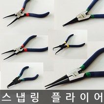 KWT/스냅링 플라이어/장착 분리/스프링플라이어/선택, KWT-SS-230 스냅링 플라이어