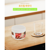 해외 유기농 관절연골 덴마크산 덴마크 로즈힙 퓨레 파우더 200g