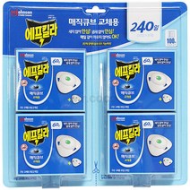 에프킬라 매직큐브 리필 30일 8개 교체용