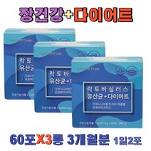 예신다이어트 유산균 가르시니아 가세리 루테리 3통 여성 HCA 체지방감소 장건강 락토바실러스 LGG 람노서스 배변활동 탄수화물컷팅제 예비 신부 신랑 다이어트 직장인 사회초년생