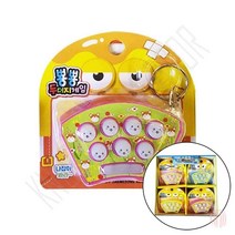 두더지게임 낱개1개 두더지게임기 두더지잡기게임기