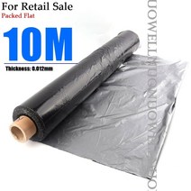 사과반사필름 두께 농업 은빛 검은 색 반사 플라스틱 뿌리 덮개 필름 온실 식물 모종 보온, [04] Width 1.2m, [02] 10M