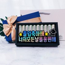 트윙클 선물은 뜯어야 맛이지 찢찢 머니박스 졸업선물 플라워박스 현금박스 선물용 남편 생일선물 부모님 생신선물 첫월급 용돈선물, 졸업축하해