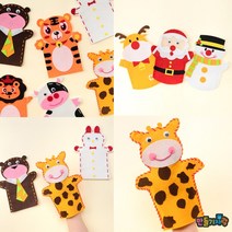 만들기자랑동물 펠트 손인형/만들기재료/구연동화/역할놀이/인형, 눈사람