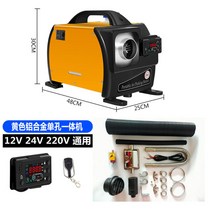 21년 동계캠핑 최신형 이동식 무시동 히터 5kw 차박 난방 12V 24V 220V 필수, 옐로 12V 24V 220V