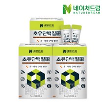 네이처드림 초유단백질 분말 스틱 2g X 14포, 3box
