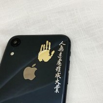 아트박스/자화상 안중근 인무원려 난성대업 문학스토리 메탈스티, 옵션선택:본품, 단품