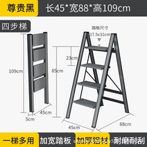 사다리의자 스텝스툴 간이사다리 계단의자 발판 발받침대무게 베어링 알루미늄 합금 사다리 의자 다기능, 13 style13