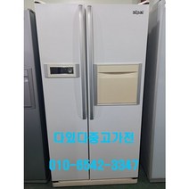 엘지 양문형냉장고, 엘지양문형냉장고