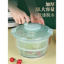 야채 탈수기 가정용 주방 수동 건조 상추 깻잎 오이지 음식 짤순이 물기제거 배수 채소 탈수기, 블루 투명 모델 5L 대용량