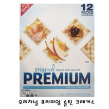 NABISCO 프리미엄 솔틴크래커 1.36 KG, 단품, 단품