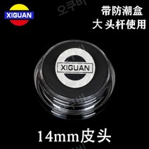 XIGUAN팁 쿠드롱팁 까무이팁 잔팁 모리팁 일본팁 몬스터팁 당구팁 갓성비 화이트/블랙, 블랙/14mm/H/1개