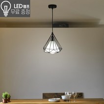 라인조명 로즈다이아1등 펜던트 LED 12w 볼램프 1개 무료증정 3가지 색상 블랙 로즈골드 골드 다이아1등 다이아식탁등 다이아팬던트 led식탁1등 led식탁조명등1등 다이아, 블랙1등(소)-주광색흰빛