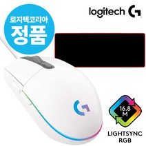 로지텍코리아 정품 로지텍G G102 2세대 게이밍 유선 마우스 PC방에디션 (화이트)+에이투비 마우스장패드 포함(병행X 해외직구X 판매자이름 에이투비 확인 후 구매요망), 화이트, 화이트 G102 PC방에디션 유선 마우스 (화이트)/장패드