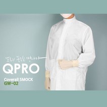 A13 제전복 방진 가운 기본 C카라형 주머니부착
