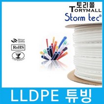 LLDPE 튜빙 ST-TU-140 1/4 정수기호스, 10m （오랜지）, 상세페이지 참조5