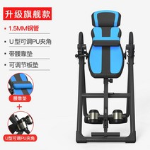 거꾸로매달리기 허리디스크에좋은운동기구 허리디스크거꾸리 거꾸로매달리는운동기구 허리에좋은운동기구거꾸리운동기구 전동거꾸리 꺼구리 꺼꾸리운동기구 꺼꾸로 거꾸리 척추협착증운동기구 키크는운동, 단일사이즈, A