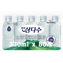 삼다수 무라벨 그린생수 330ml 20개 40개 60개 80개 유라벨 무라벨 랜덤배송, 330ml X 80개