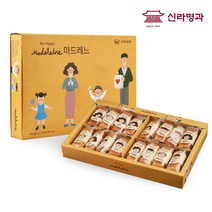 신라명과마드레느 (대) 선물세트