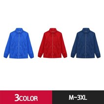 단색(2color) 바람막이 초경량