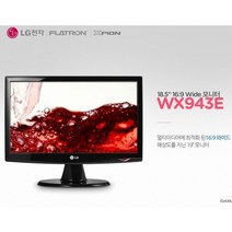 중고모니터 삼성 엘지 중소기업 저렴한 가격으로 랜덤발송, 3번:LG