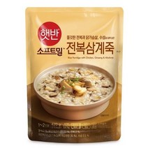 (햇반 소프트밀) 비비고 전복삼계죽 420g, 7개