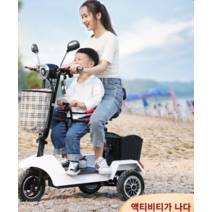 노인전동차 삼륜전기오토바이 노인전동스쿠터 삼륜전기스쿠터 여성용 전기 세발 자전거 가정용 소형 노인 스쿠터로 통근 미니 배터리 오토바이를 데리러 내립니다., A, E