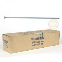 거북 스티로폼못 200mm (100EA) 제일선재 공구몰 169-3