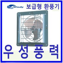 윈디 MV-101 보급형 저소음 소형환풍기, 1개