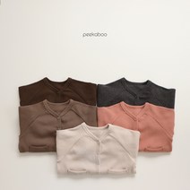 ForJ 아기 유아 아모르 가디건