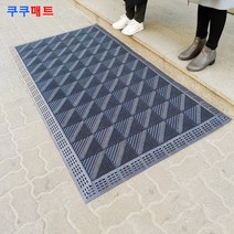 쿠쿠매트 국산 조립식 G1 카디매트, 그레이, 코너
