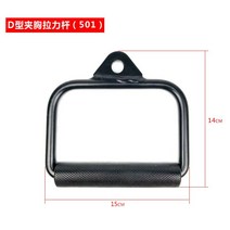 랫풀다운 맥 그립 체육관 홈 Pully 케이블 기계 첨부 파일 이두근 삼두근 블래스터 T, 09 9