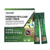 네추럴라이즈 차전자피 쾌변 식이섬유 가루 보충제 질경이 분말 스틱 식물성 유산균 프로바이오틱스 프리바이오틱스 프락토올리고당 어린이 여성 남성 배변활동 도움 효능 추천, 2개 (60포), 식물성차전자피분말