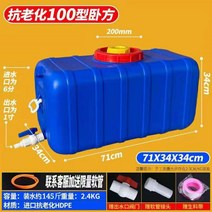 농업용 대용량 물탱크 대형물통 말통 15L ~ 1000L, Fml