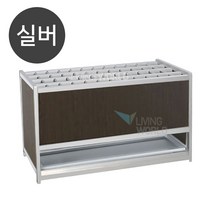대용량 우산꽂이 대량 우산보관함 48칸 회사 학교 관공서 실버, 1개