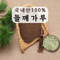 국산 들깨가루 기피들깨 탈피들깨가루 200g.300g.500g.1kg, 국산들깨가루300g, 1개