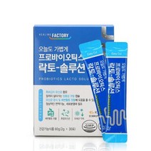 5411 17종유산균 프로바이오틱스락토-솔루션 아연 30포, 상세페이지 참조, 상세페이지 참조