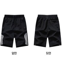 헬스 트레이닝 스포츠 바지 츄리닝 스포츠 스티치 트라이 반바지