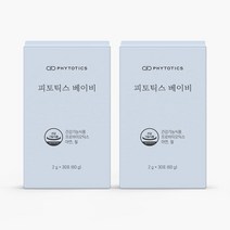 [피토틱스] 아기 유산균 비피더스균 100% 아연 철 함유 BB536 10억 보장 베이비, 2g, 60개입