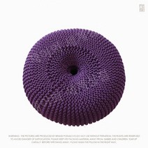 북유럽 니트 푸프 쿠션 오토만 풋스툴 원형 손뜨개 쿠션, 직경 40x 높이 20cm, 보라