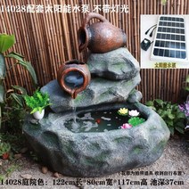 대형 야외 분수대 실내 분수 조경 관리 가정용 연못, 14028 정원 색상 + 태양열펌프