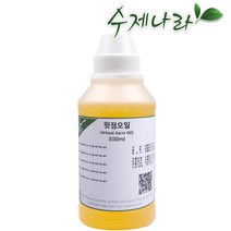 [자연의숲] 윗점오일 300~500ml 윗점 천연식물성보습오일 바디 페이스 헤어마사지 수제나라 천연화장품 천연비누 원료, OB154 윗점오일500ml