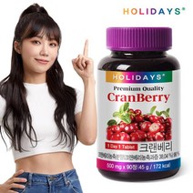 홀리데이즈 크랜베리 500mg x 90정 3개월분, 없음