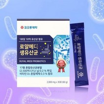 단순변심반품불가 프로바이오틱스 생유산균 30포, 1, 본상품선택, 본상품선택