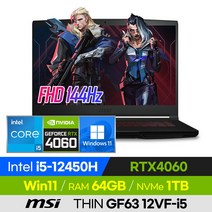 [사은품 증정!] MSI Thin GF63 12VF-i5 가성비 고사양 배그 롤 오버워치 로아 발로란트 초경량 15인치 게이밍 노트북 (코어i5-12450H/RTX4060), 블랙, 코어i5, 1TB, 64GB, 윈도우 포함