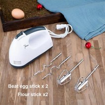 키친에이드반죽기 휘핑기계 빵 반죽기 스파 믹서110V/220V 미니 7 속도 수동 전기 핸드 헬드 믹서 계란 거, 01 2 in 1 machine