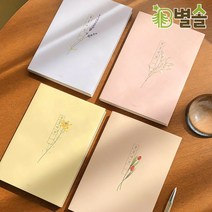 2023년 꽃 일러스트 다이어리 5-60대 엄마 생신 선물, 은방울