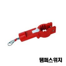템퍼스위치 40-150A OSY용 소방알람 압력 밸브 탬퍼 부저 댐퍼스위치 고리식, 125A~150A