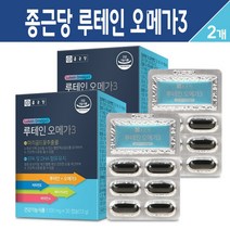 종근당 루테인 오메가3 눈 건강 혈행개선 영양제 마리골드 꽃 추출물 비타민A 베타카로틴 EPA DHA 빌베리 분말 함유 캡슐 복합 기능식품, 2개, 루테인 오메가3 30캡슐