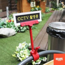 호텔메뉴꽂이 빵 가격표 네임택 은행트레이 블랙 소 스탠드알림꽂이 피오피대 식당주문서, 빨강-대, 기본